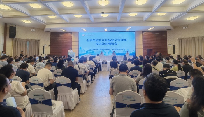 微信图片_20240725144032.jpg