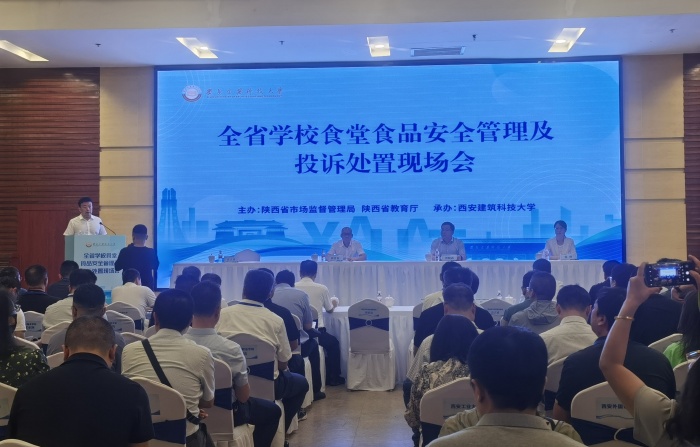 微信图片_20240725144043.jpg