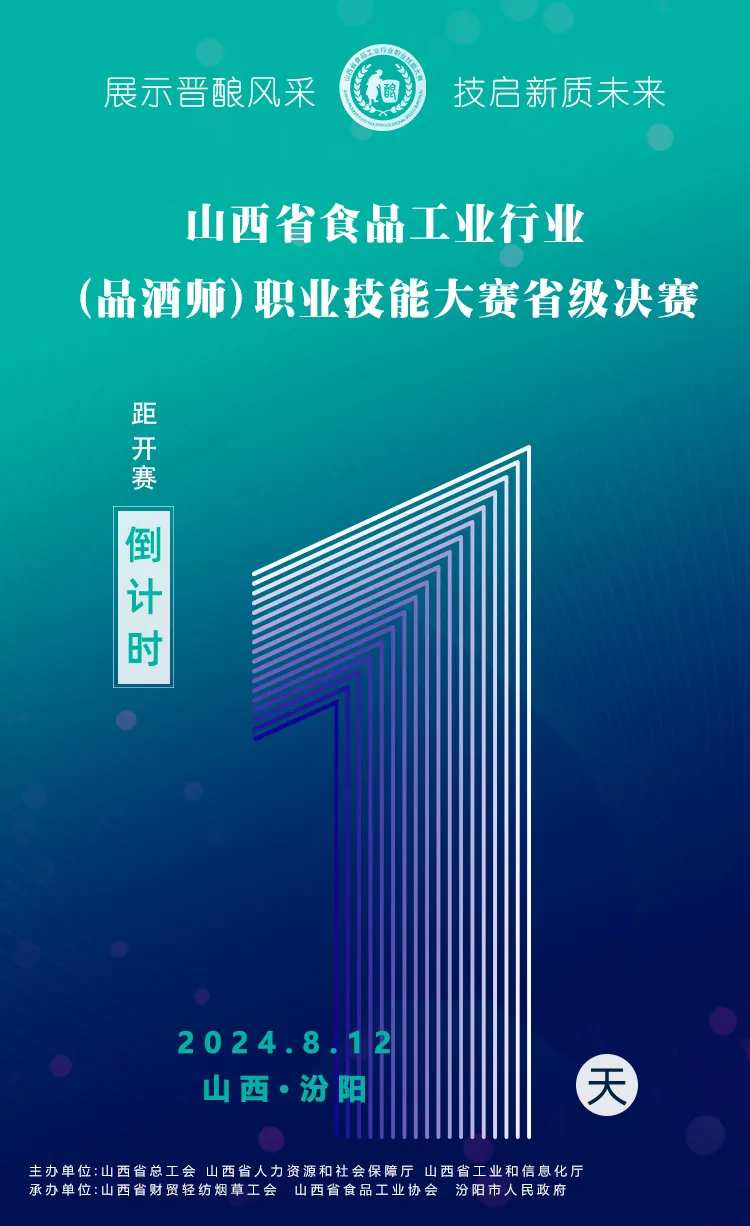 mmexport1723364970178.png