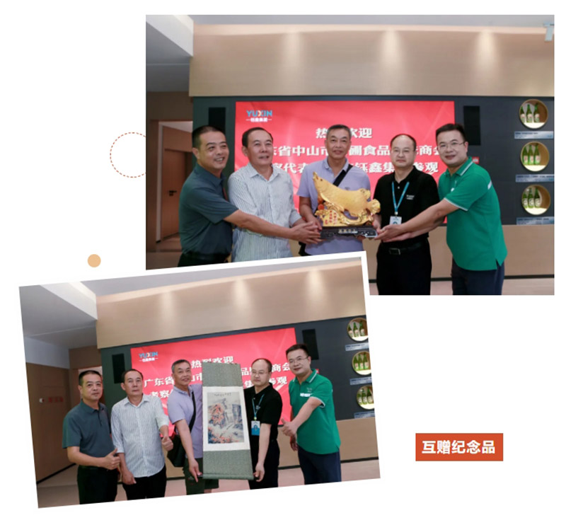 微信截圖_20240812191516.png
