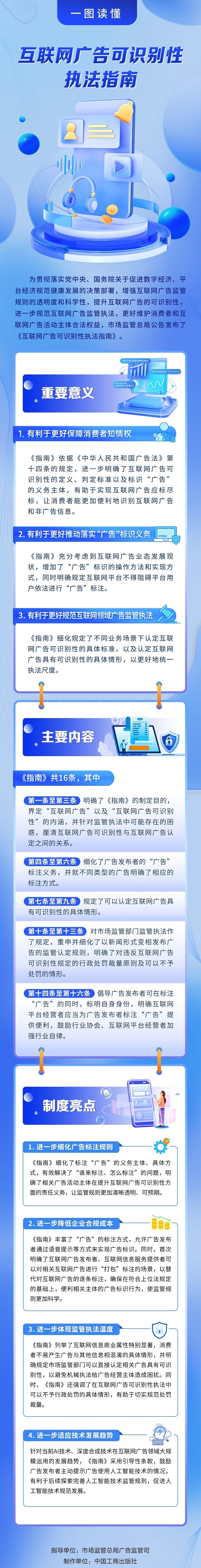 888.jpg