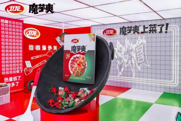 卫龙魔芋爽湘味营销花式“宠粉” 创意新品持续加码魔芋赛道  第2张