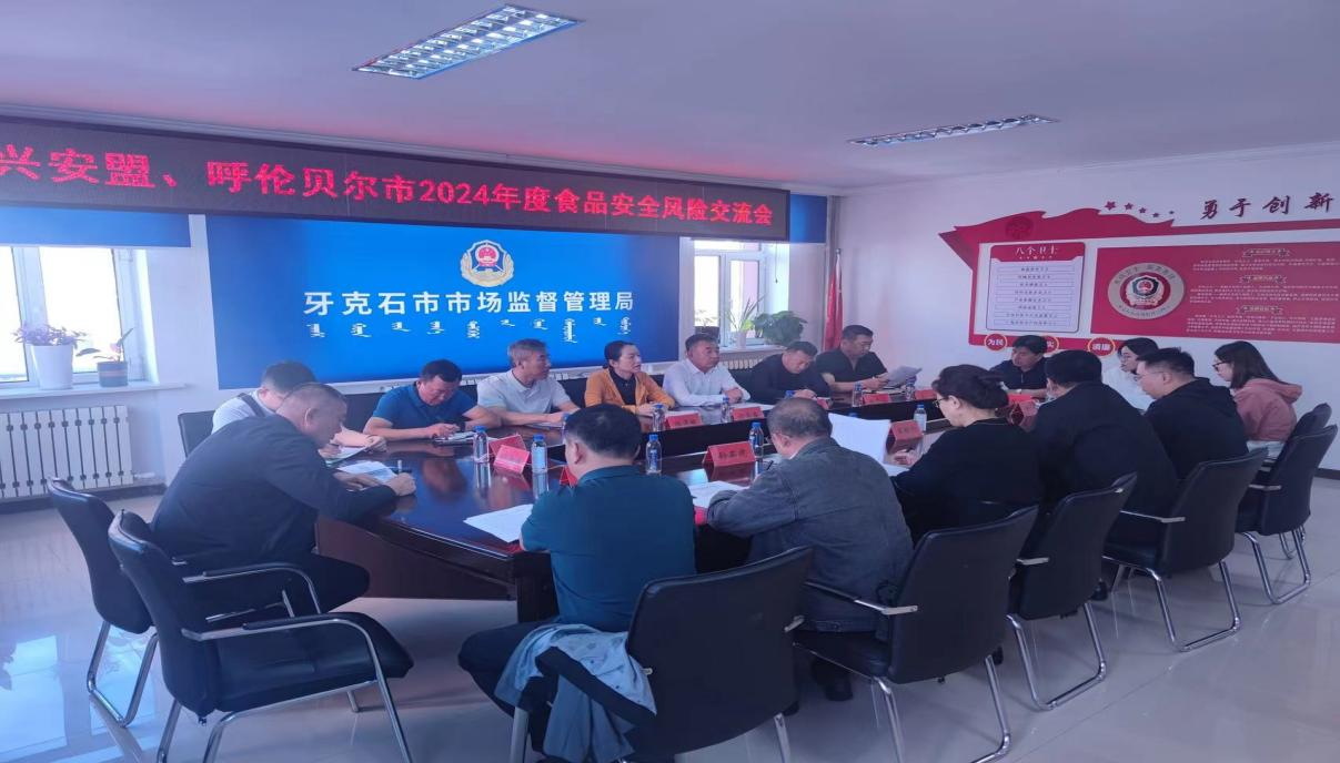 微信圖片_20240902143422.png