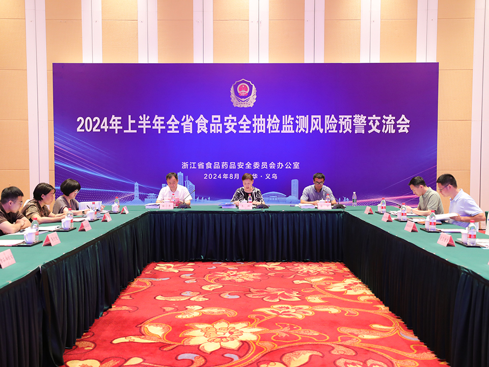 微信图片_20240902172805.jpg