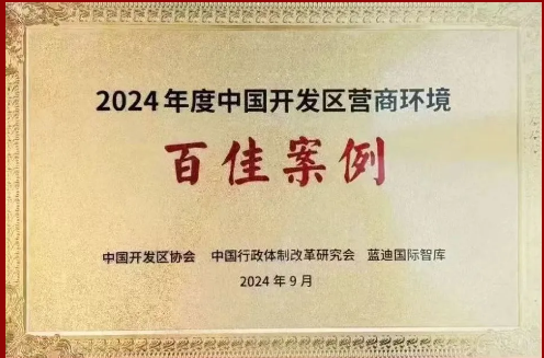 微信圖片_20240910101359.png