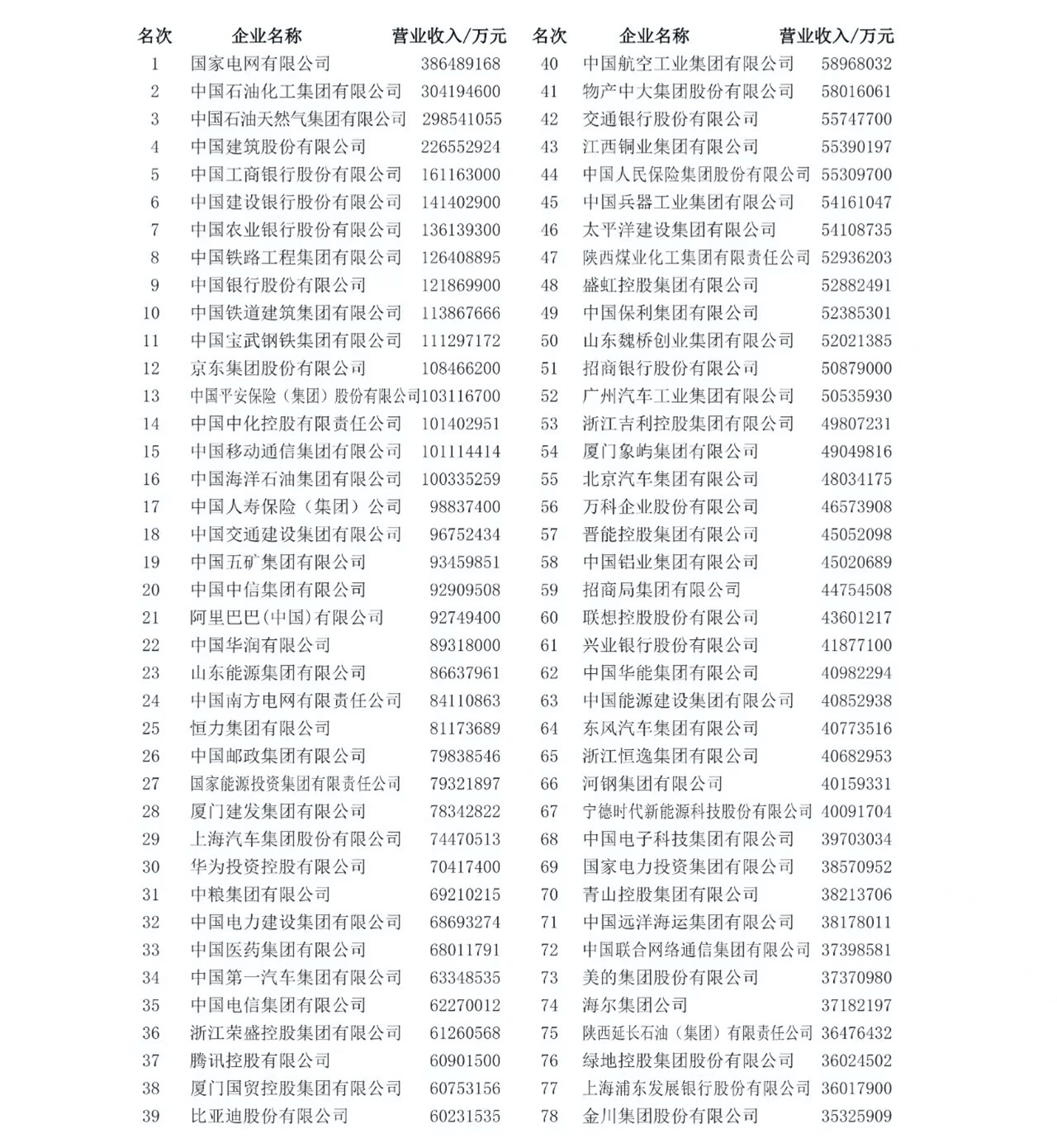 1726043564683678.png
