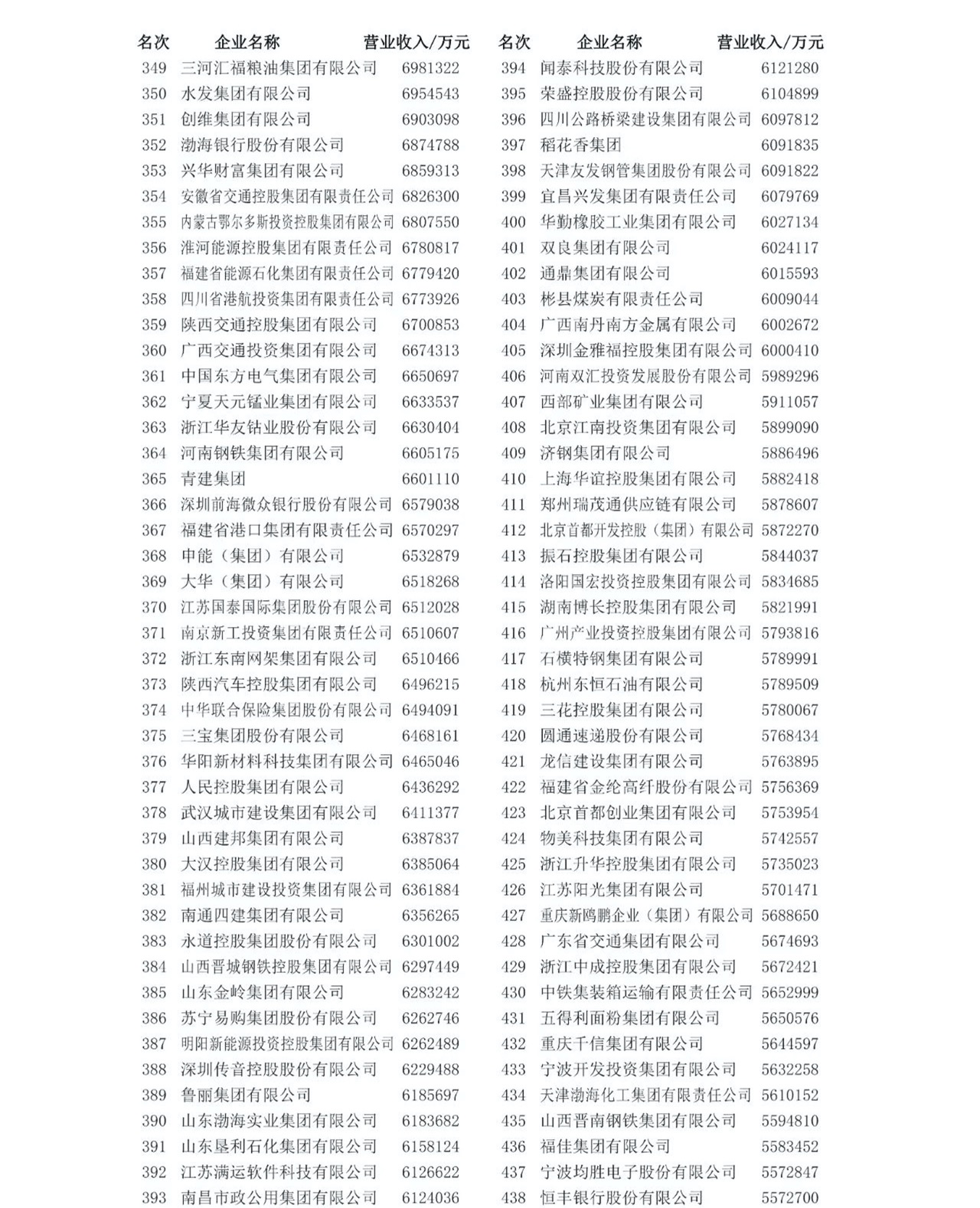 1726043975754762.png
