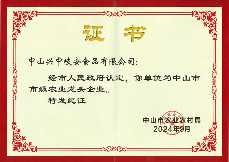 微信圖片_20240921195449.jpg