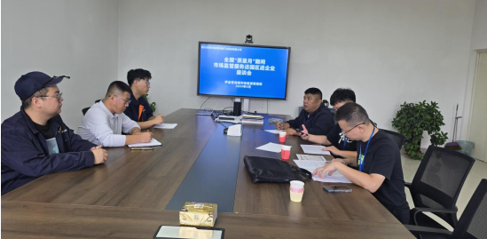 微信圖片_20240925095726.png