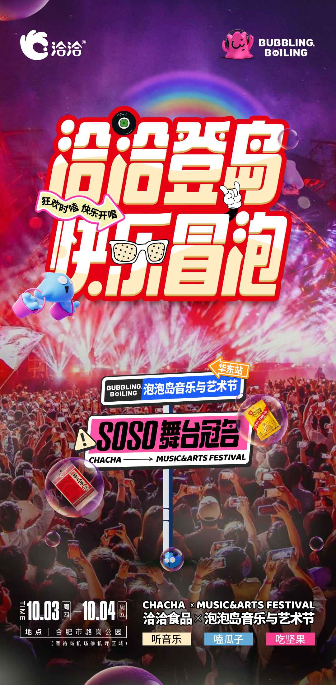 微信圖片_20240927202712.jpg