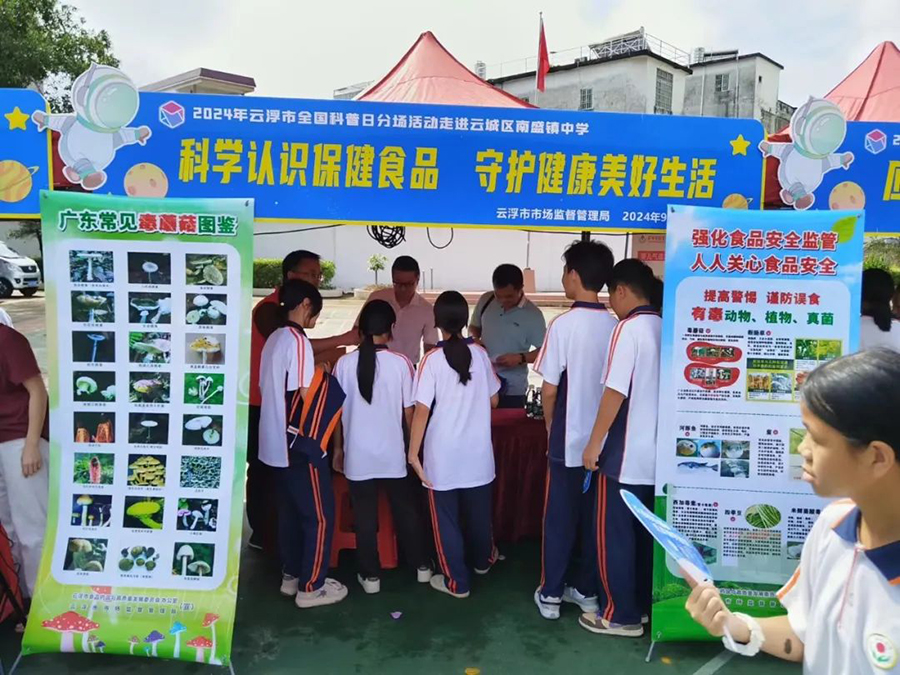 微信圖片_20240928074145.jpg