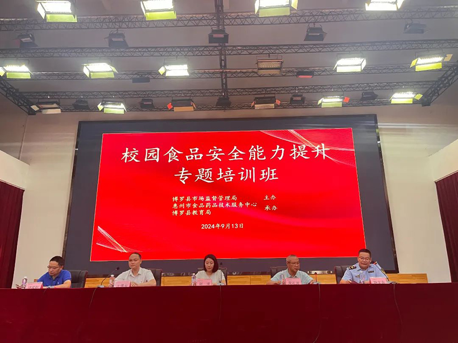 微信圖片_20240928075509.jpg