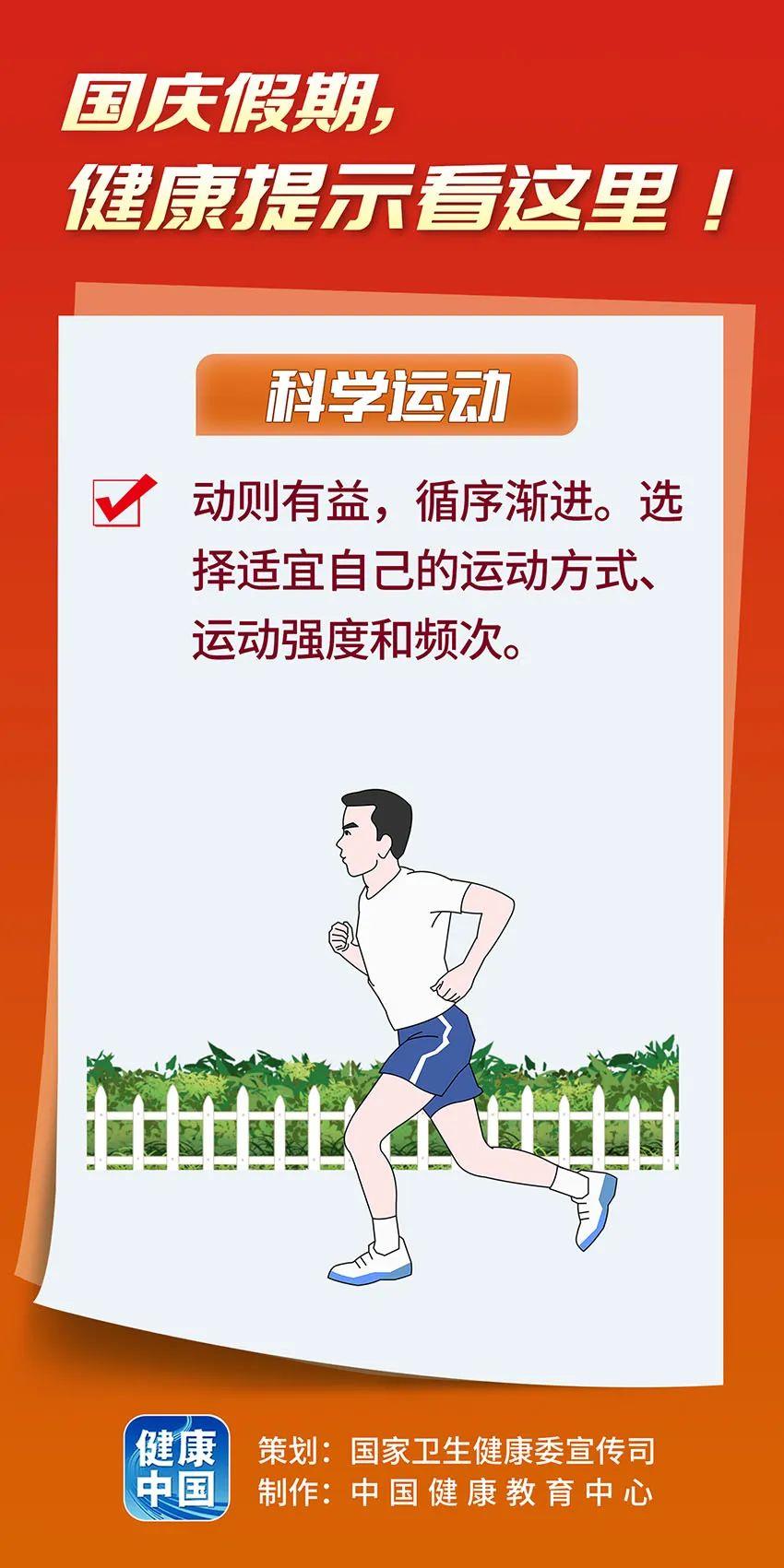 20241001151021370.jpg