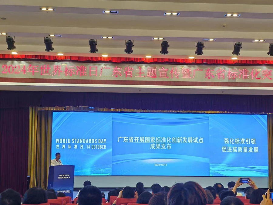 微信圖片_20241014211726.jpg