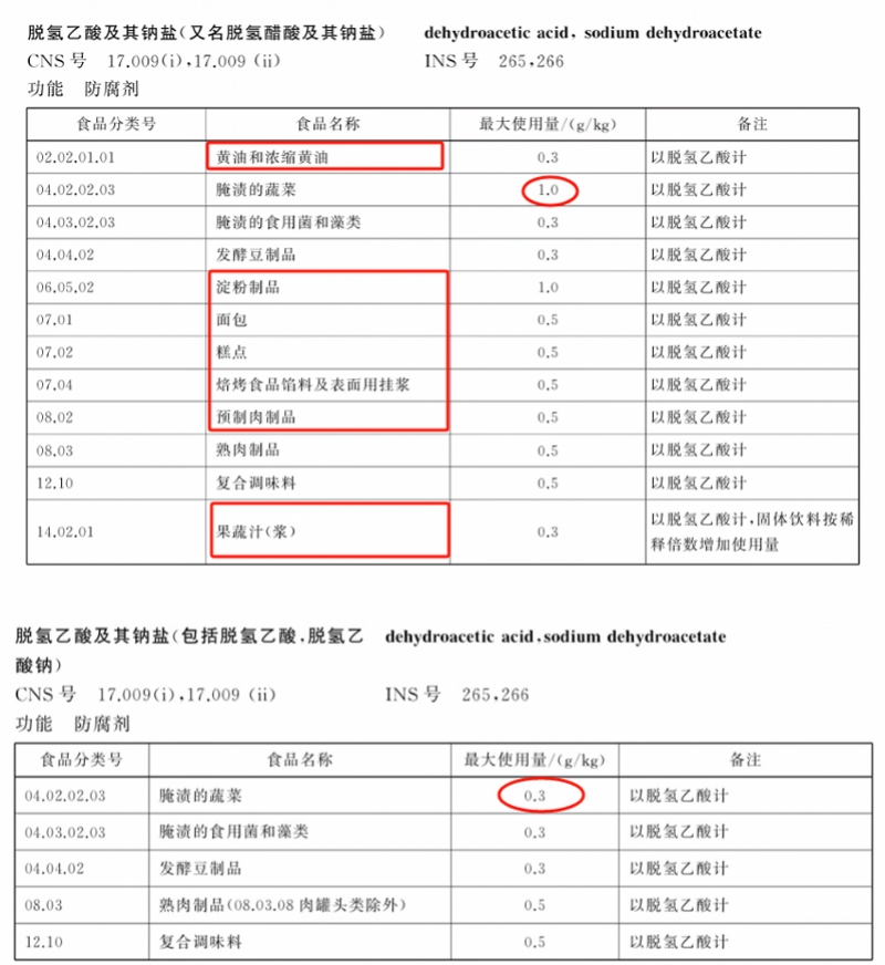 微信图片_20241014221647.png