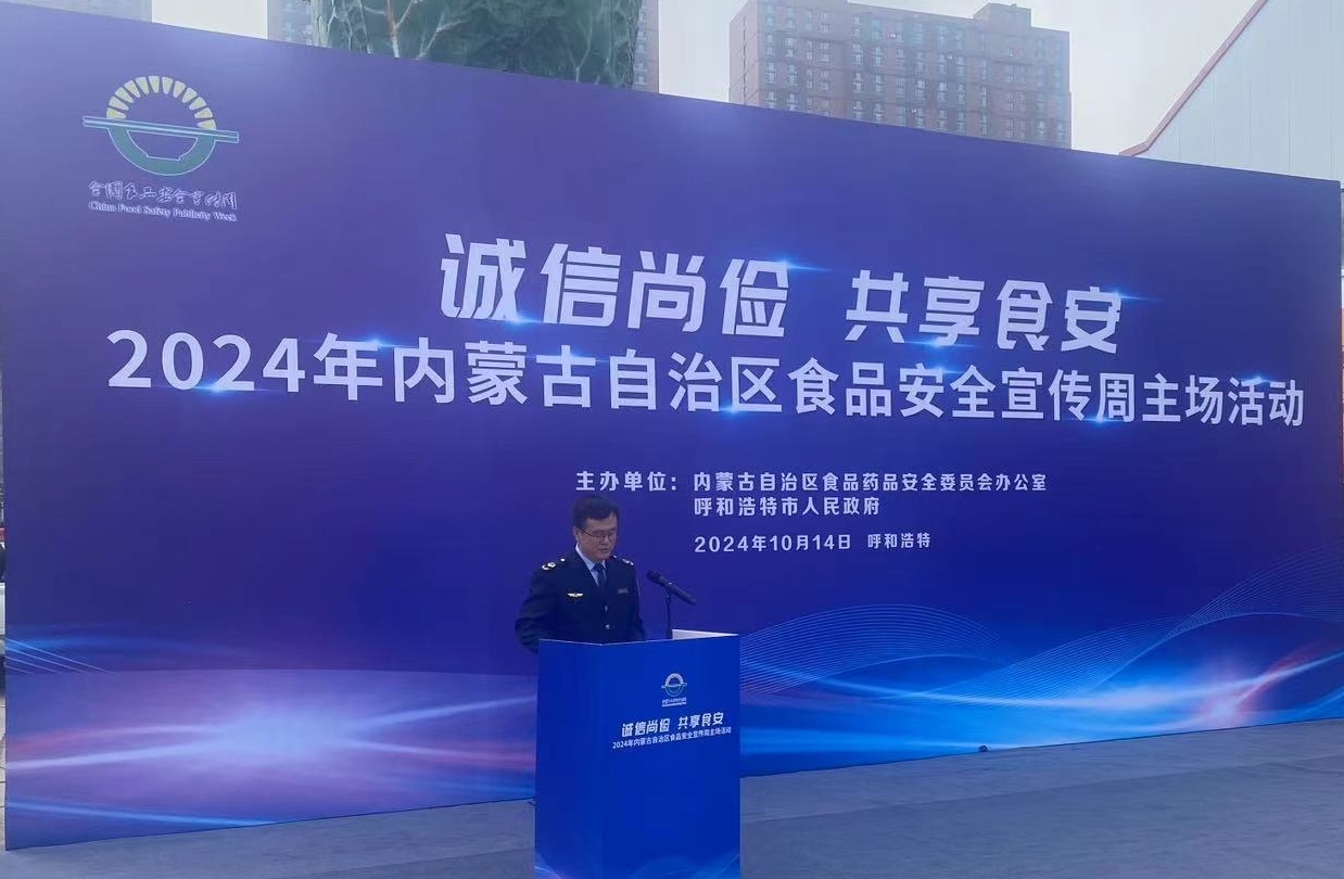 微信圖片_20241014114445.jpg