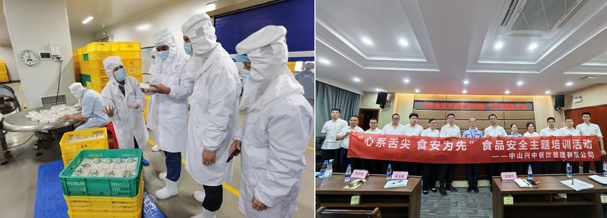 微信圖片_20241017202312.png