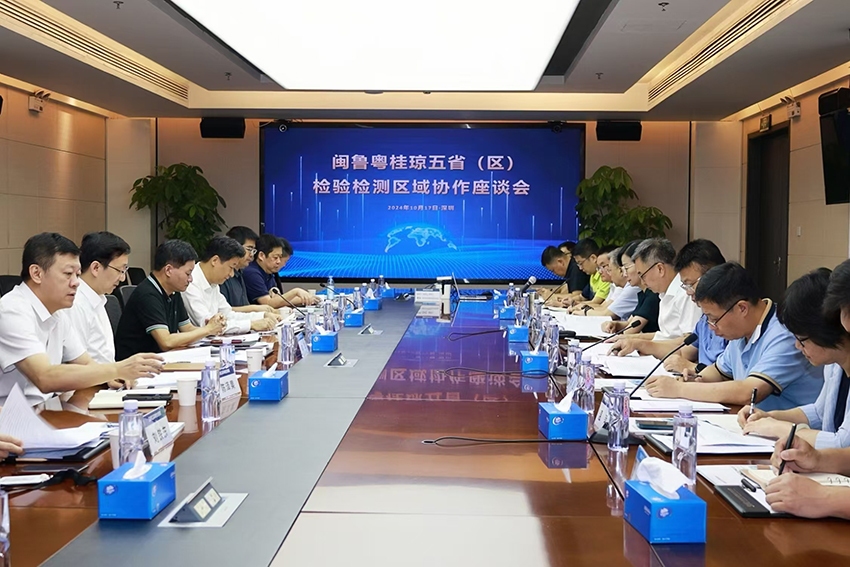 微信圖片_20241017204213.jpg