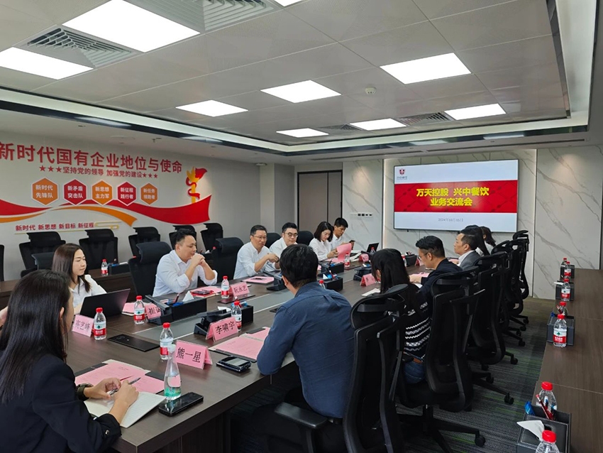 微信图片_20241017205234.jpg