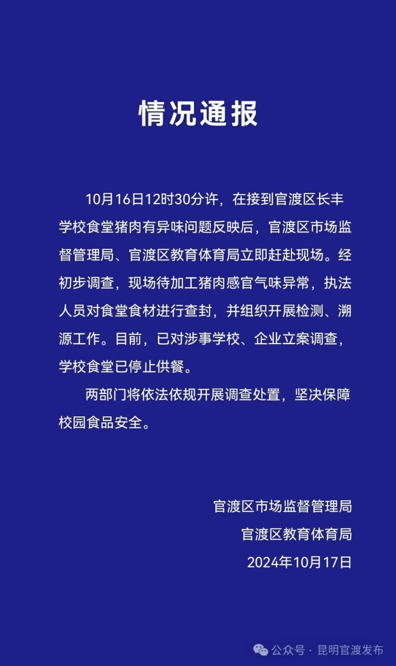 10-36-59-96-1131206.jpg