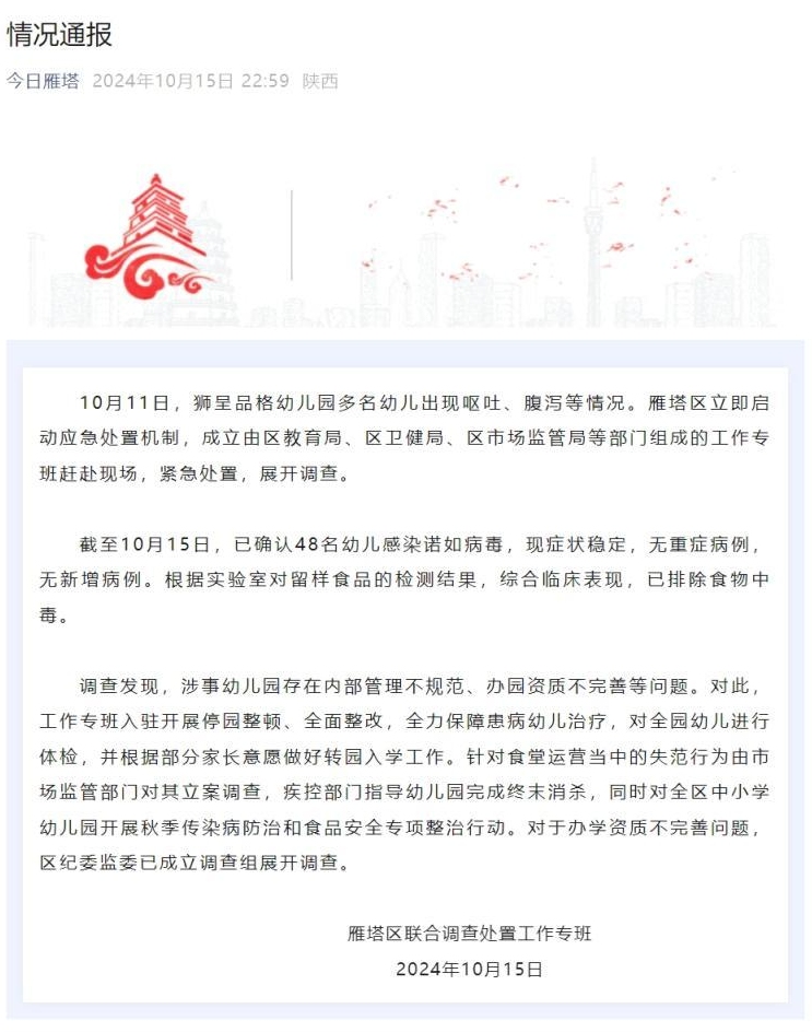 微信圖片_20241018162231.png