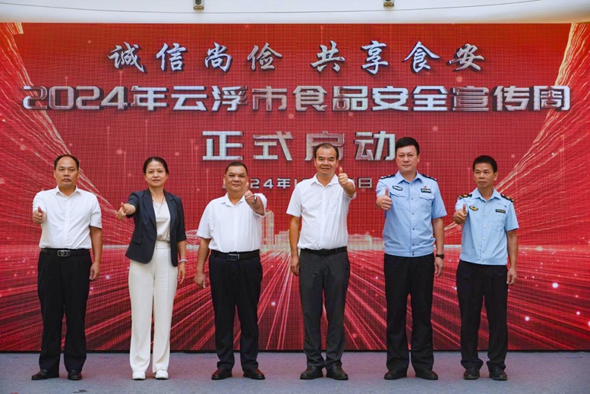 微信圖片_20241024201310.png