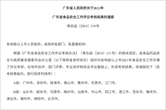 微信图片_20241025104459.png