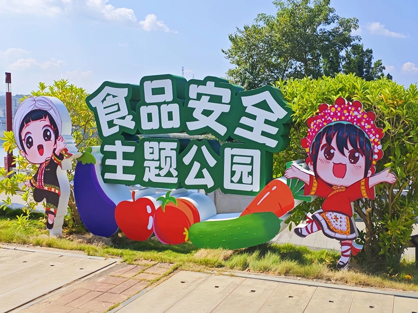 微信图片_20241029201958.jpg