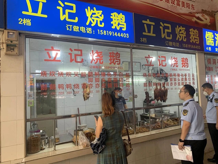 微信圖片_20241106213159.jpg