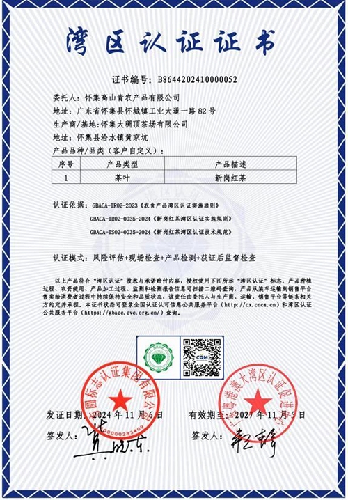 微信图片_20241108232455.jpg