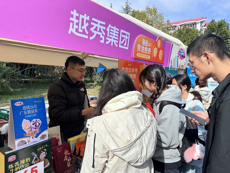 微信圖片_20241109000343.png