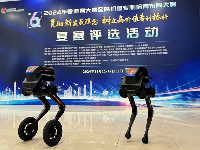 微信圖片_20241113130447.jpg