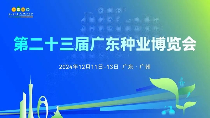 微信图片_20241120194128.jpg