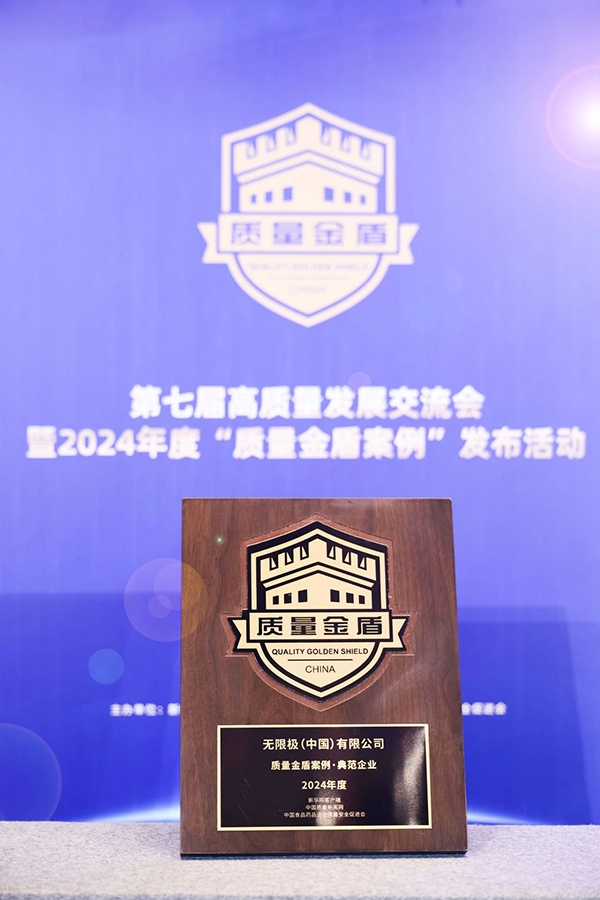 微信圖片_20241127164817.jpg