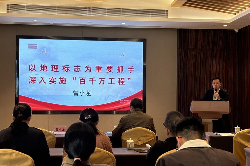 微信图片_20241128191041.jpg