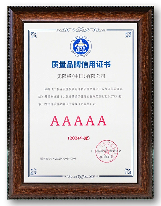 微信圖片_20241129154310.jpg