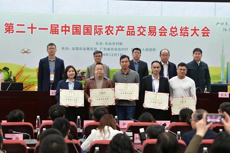 微信图片_20241202210746.jpg