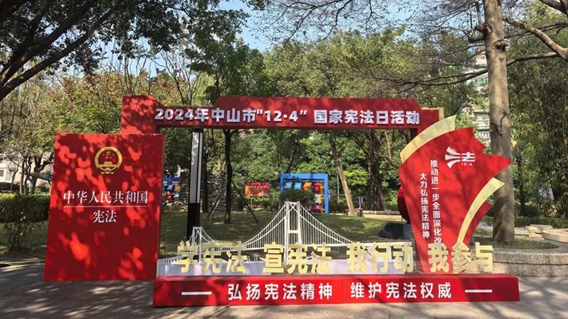 微信图片_20241204202440.jpg