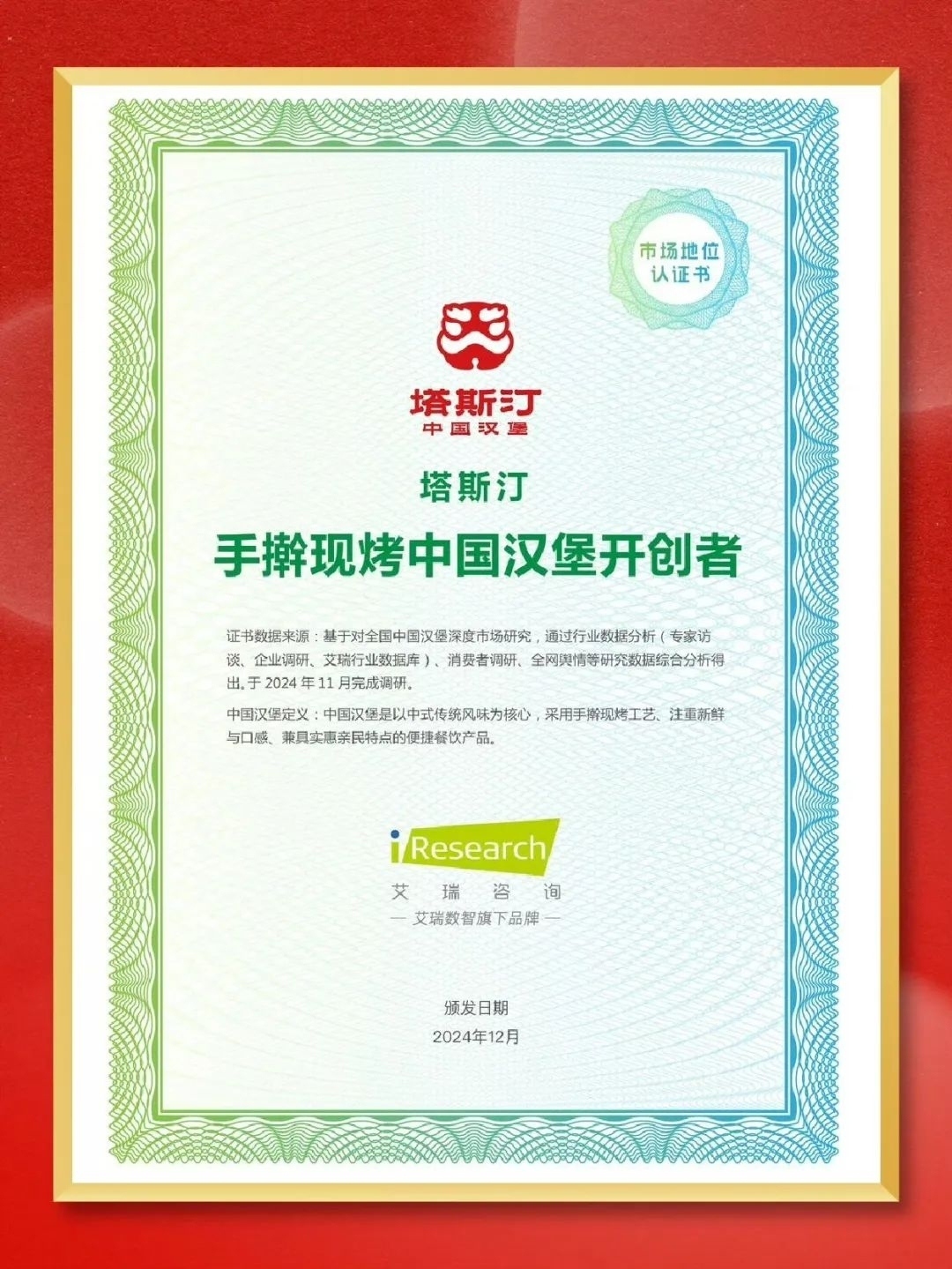 微信圖片_20241205161314.jpg