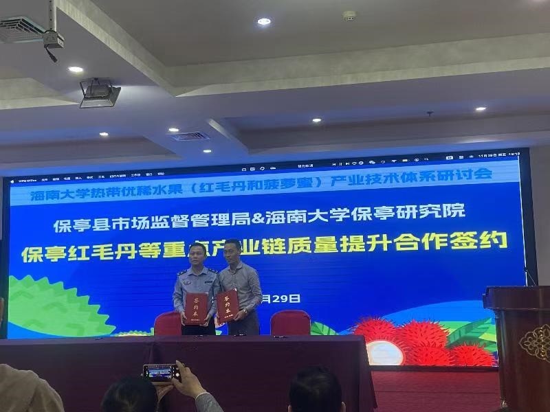 微信图片_20241204210112.jpg