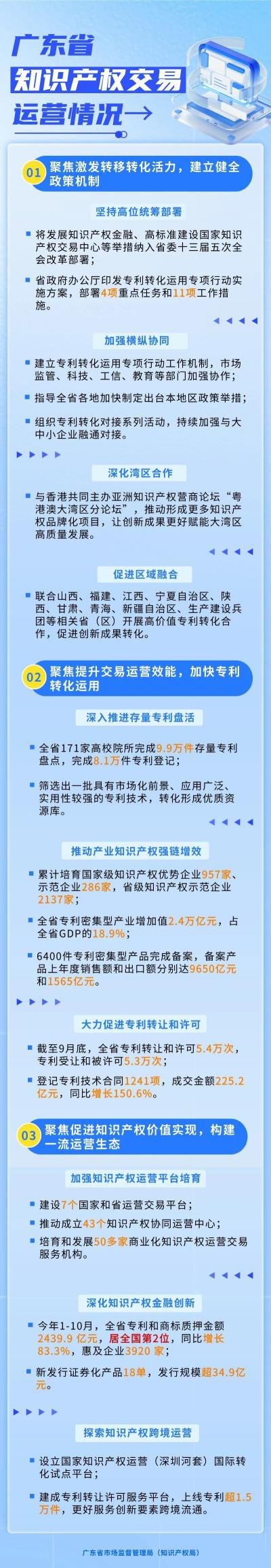 微信圖片_20241210102159.jpg