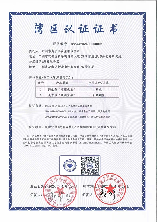 微信圖片_20241213121358.jpg
