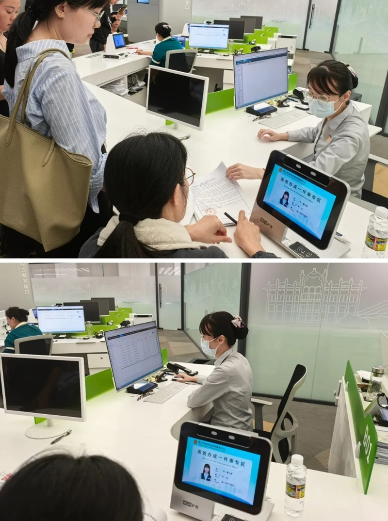 w020241212402445290398 (1)_副本.jpg