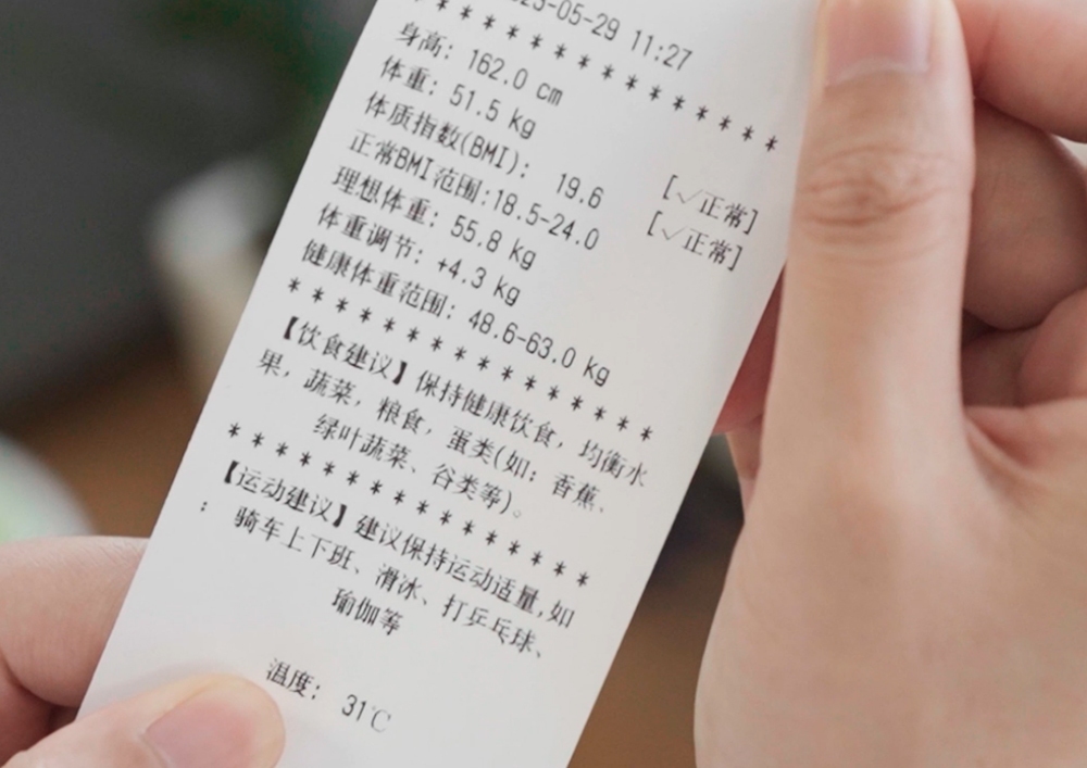 部隊(duì)智慧食堂