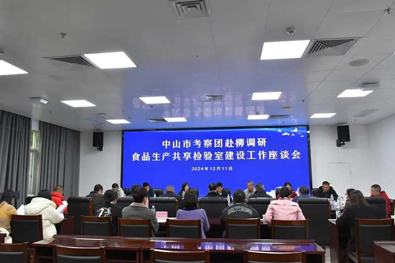 微信圖片_20241214184748.jpg