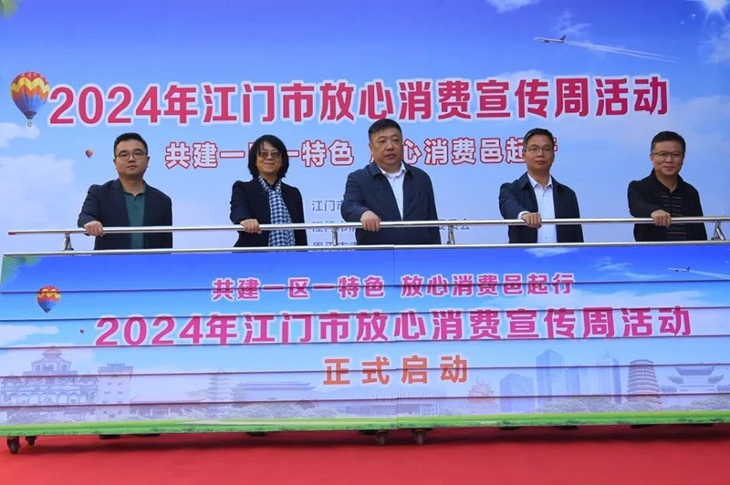 微信圖片_20241220151444.jpg