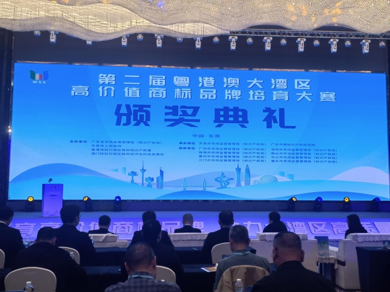 微信圖片_20241220213610.png