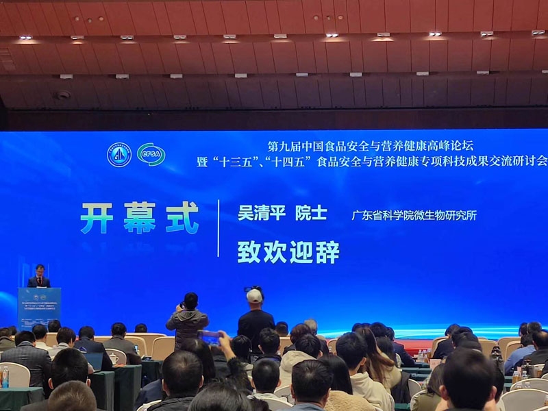 微信圖片_20241220220351.jpg
