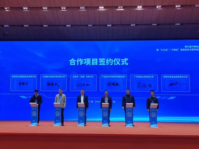 微信圖片_20241220220403.jpg