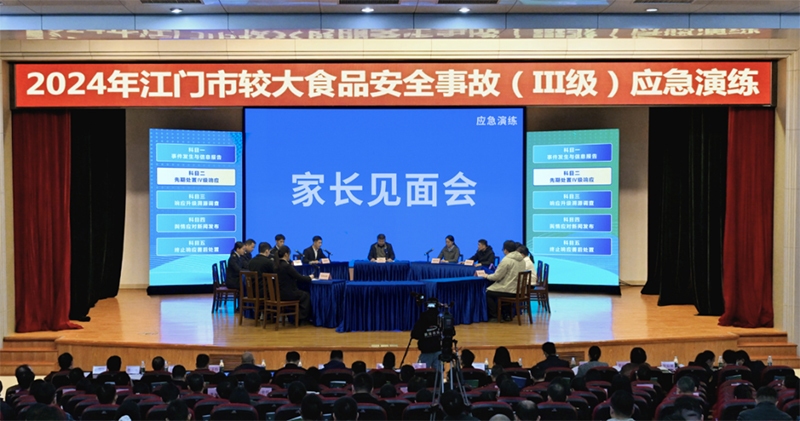 微信圖片_20241223215016 拷貝.jpg